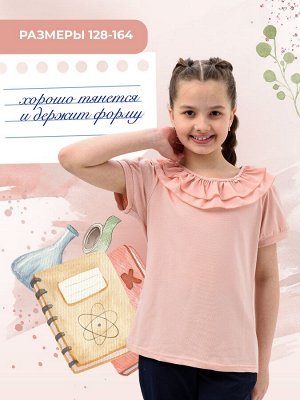 Блузка Варианты расцветки: голубой, пудра
Ткань: кулирка с лайкрой, Состав: 92% хлопок; 8% лайкра
Школьная блузка для девочки с трикотажными короткими рукавами, круглым вырезом горловины, с застежкой 