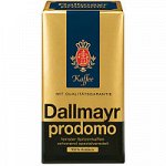Dallmayr Prodomo /A-100%/ 0,5kg молотый