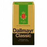 Dallmayr Classic  /A-65%/ 0,25kg молотый