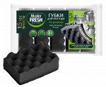 Master FRESH Губки для мытья посуды STRONG ЧЕРНЫЕ, 5шт