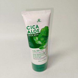 AR RICE MILK ОЧИЩАЮЩЕЕ СРЕДСТВО 150G.C – CICA АЛОЭ И РИСОВОЕ МОЛОКО