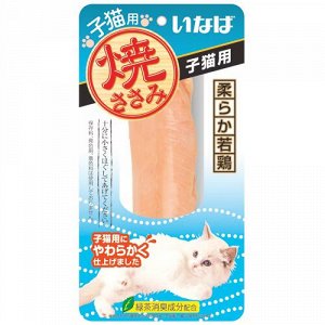 INABA Yakisasami Лакомство Филе со вкусом кацуобуси для котят 29 гр