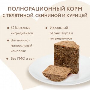 Мнямс консервы для собак всех пород "Олья Подрида по-барселонски" (мясное ассорти с морковью) 400 г NEW