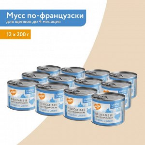 Влажный корм Мнямс Паштет из индейки с цукини для щенков до 4 месяцев "Мусс по-французски" 200 г