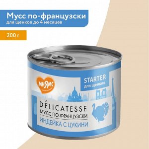 Влажный корм Мнямс Паштет из индейки с цукини для щенков до 4 месяцев "Мусс по-французски" 200 г