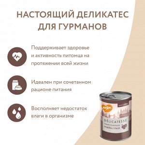 Мнямс консервы для собак всех пород "Турдакен по-британски" (индейка с уткой) 400 г NEW