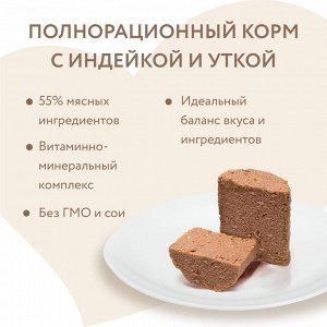 Мнямс консервы для собак всех пород "Турдакен по-британски" (индейка с уткой) 400 г NEW