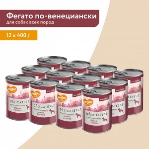 Мнямс консервы для собак всех пород "Фегато по-венециански" (телятина с печенью) 400 г NEW