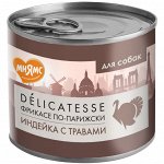 Мнямс консервы для собак всех пород &quot;Фрикасе по-парижски&quot; (индейка с травами) 200 г NEW