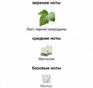 Женские духи Promise Me Flower Mauboussin 90 мл. Оригинал