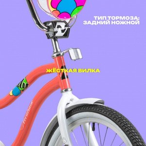 Велосипед 20" Novatrack CANDY, цвет коралловый