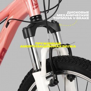 Велосипед 26" STINGER LAGUNA STD розовый, р. 17"