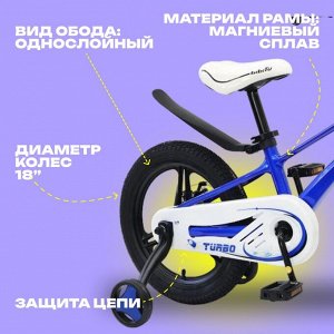 Велосипед, BIBITU TURBO, цвет синий/белый