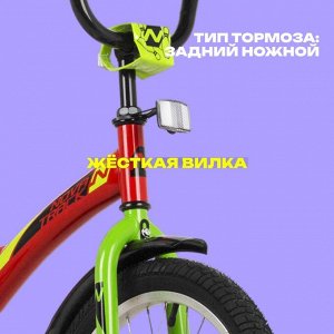 Велосипед 18" Novatrack STRIKE, цвет красный