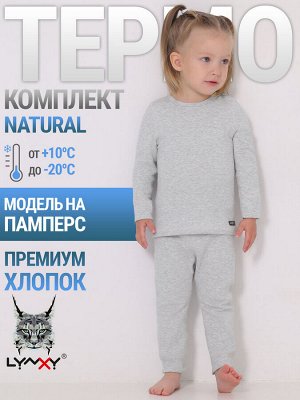 Комплект Российский размер: 74 | 80 | 86 | 92
Рост: 74 | 80 | 86 | 92
Возраст: 6-9м | 6-12м | 9-18м | 1-2
Обхват груди: 48 | 50 | 52 | 54
Артикул поставщика: 2ЯНК3606851
Ткань: ластик
Состав: хлопок 6