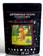 Головоломки и игры