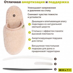 Меховые тапочки "Гармония" бежевые (стелька с эффектом памяти)