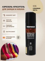 Аэрозоль для замши Nubuck Suede Renovator, 250 мл.