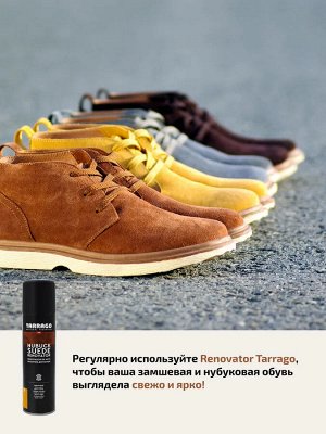 Аэрозоль для замши Nubuck Suede Renovator, 250 мл.