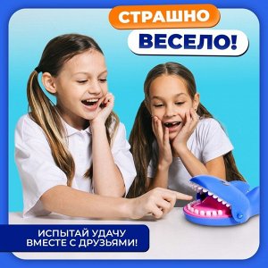 Настольная игра для детей на везение «Безумная акула», от 1 игрока, 5+