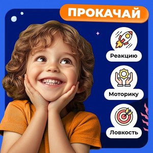 Настольная игра для детей на везение «Безумная акула», от 1 игрока, 5+
