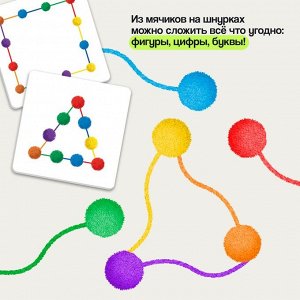 Развивающий набор «Умные мячики», по методике Ф. Фрёбеля, 10 заданий, 3+
