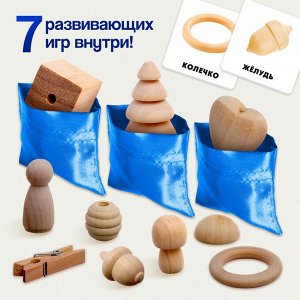 Развивающая игра «Тактильные мешочки», 3+