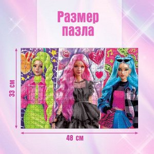 Пазл «Стильная вечеринка», 500 деталей
