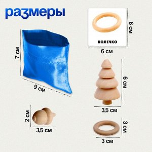 Развивающая игра «Тактильные мешочки», 3+