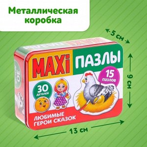 Макси - пазлы в металлической коробке «Любимые герои сказок», 30 деталей