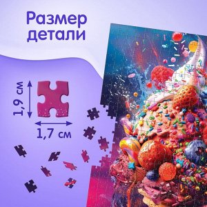Пазл «Яркие фантазии», 500 деталей