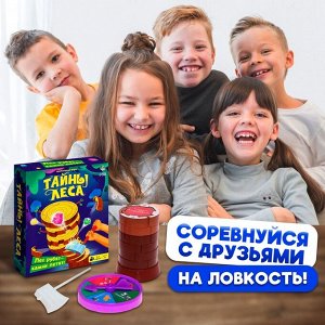 Настольная игра «Тайны леса», 2-4 игрока, 5+