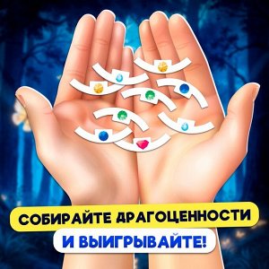 Настольная игра «Тайны леса», 2-4 игрока, 5+