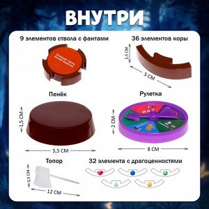 Настольная игра «Тайны леса», 2-4 игрока, 5+