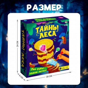 Настольная игра «Тайны леса», 2-4 игрока, 5+