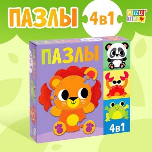 Пазл - сортер 4 в 1 «Весёлые зверята», 4 пазла