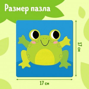Пазл - сортер 4 в 1 «Весёлые зверята», 4 пазла