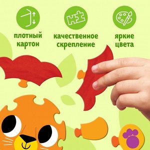 Пазл - сортер 4 в 1 «Весёлые зверята», 4 пазла