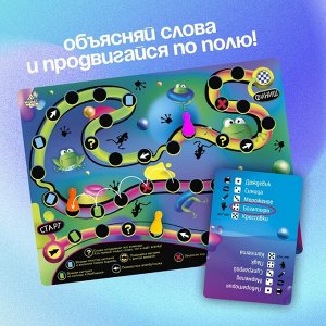 Настольная игра «Экикваки», 2-16 игроков, 10+
