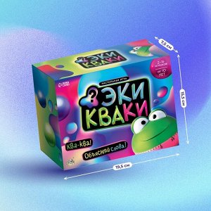 Настольная игра «Экикваки», 2-16 игроков, 10+