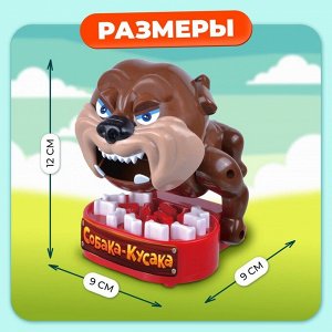 Настольная игра на реакцию «Собака-кусака», от 1 игрока, 10+