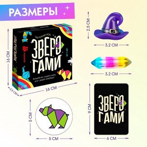 Настольная игра для детей на скорость и внимание «Зверогами», 2-6 игроков, 7+