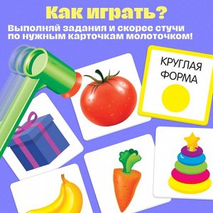 Развивающий набор «Учим цвета, формы, предметы», 40 карточек, 3+