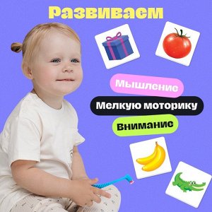 Развивающий набор «Учим цвета, формы, предметы», 40 карточек, 3+