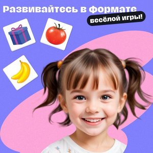 Развивающий набор «Учим цвета, формы, предметы», 40 карточек, 3+