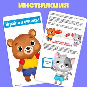 Развивающий набор «Учим цвета, формы, предметы», 40 карточек, 3+