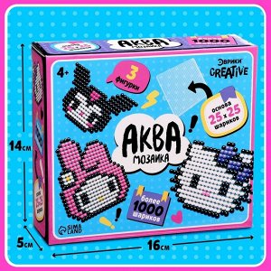 Аквамозаика «Китти», более 1000 шариков, 3 фигурки