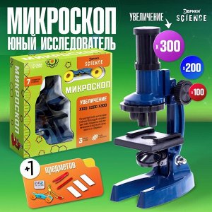 Микроскоп «Юный исследователь», 7 предметов, увеличение x100, x200, x300