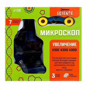 Микроскоп «Юный исследователь», 7 предметов, увеличение x100, x200, x300