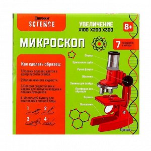 Микроскоп «Юный исследователь», 7 предметов, увеличение x100, x200, x300